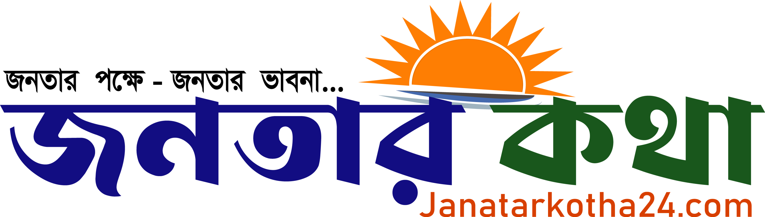janatarkotha24.com